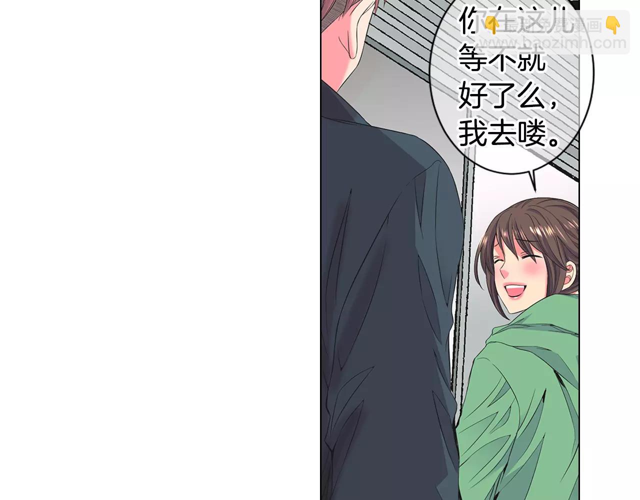 🍟名花无草——《名花有草》续篇 第三季第32话 噩梦再临 第38页