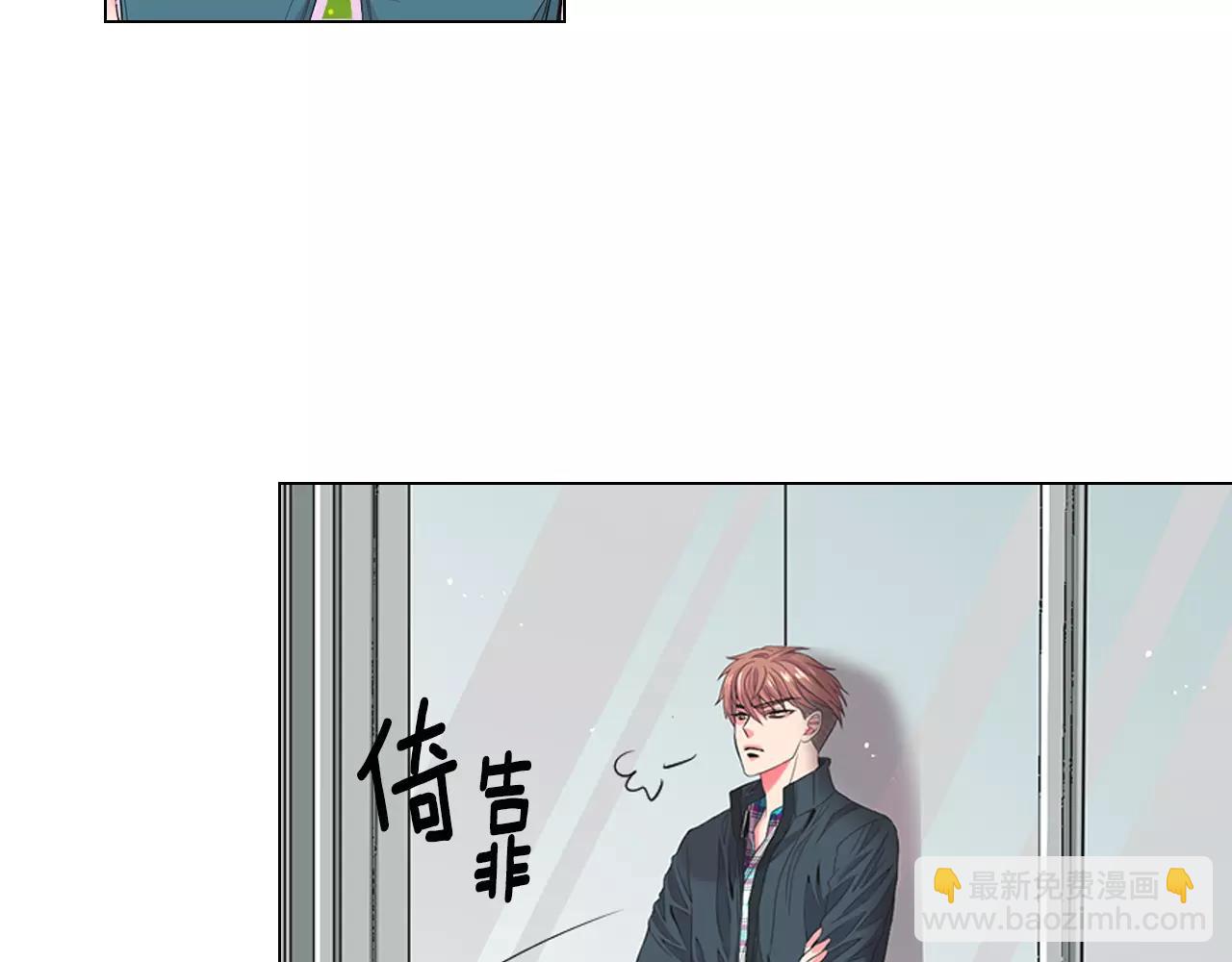🍟名花无草——《名花有草》续篇 第三季第32话 噩梦再临 第41页