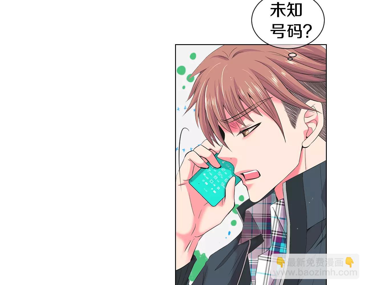 🍟名花无草——《名花有草》续篇 第三季第32话 噩梦再临 第44页