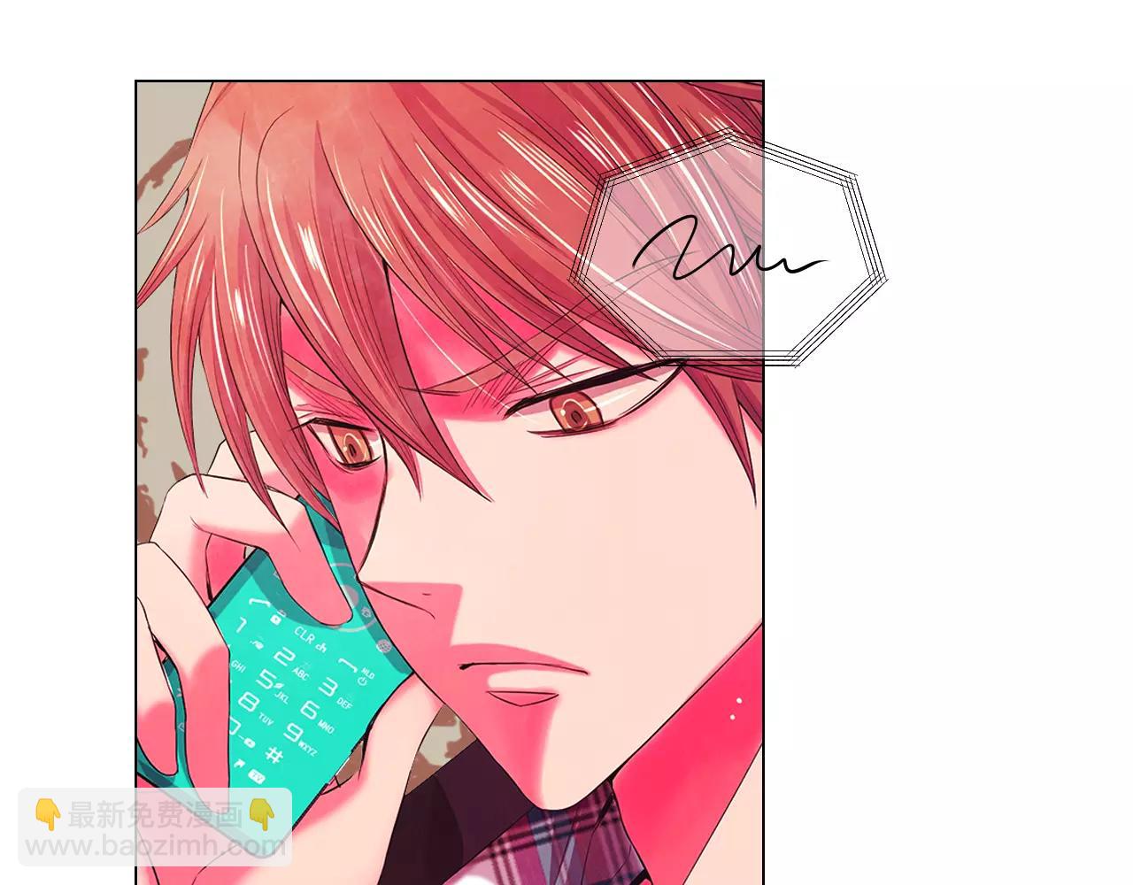 🍟名花无草——《名花有草》续篇 第三季第32话 噩梦再临 第46页