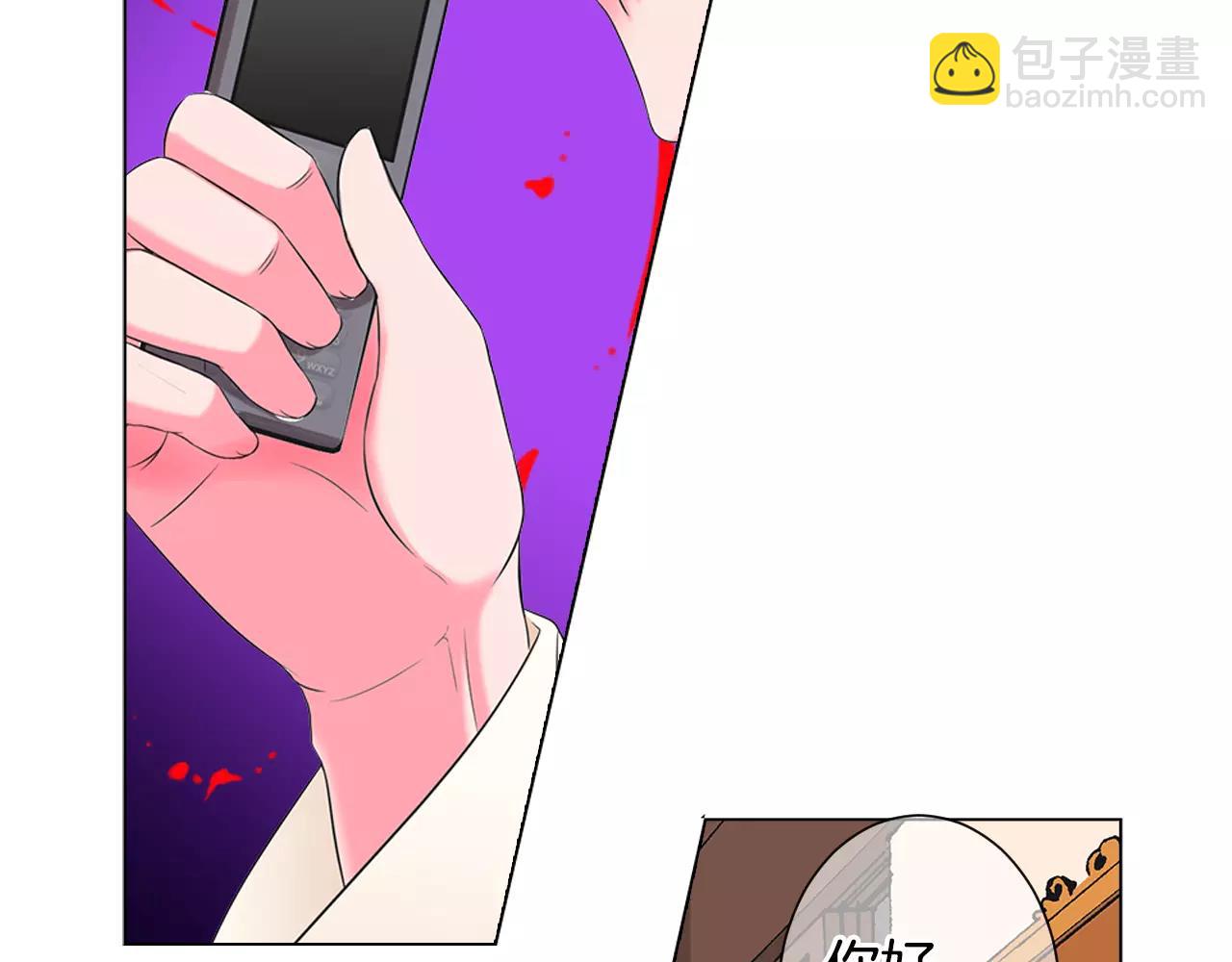 🍟名花无草——《名花有草》续篇 第三季第32话 噩梦再临 第6页