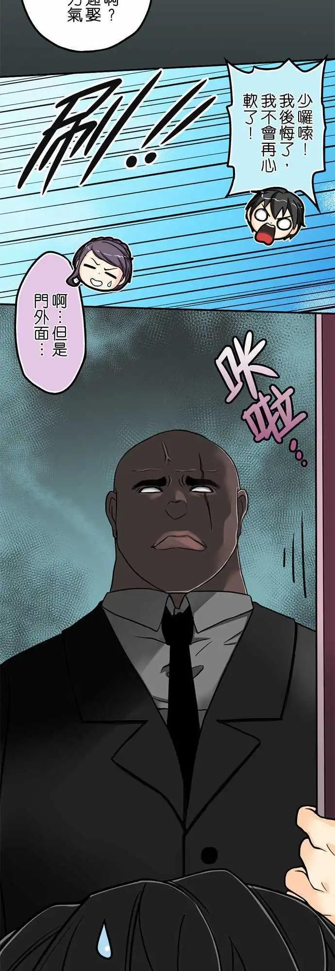 第01日 大喜大悲之日-第1话