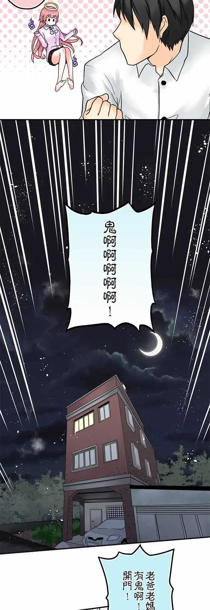 第01日 大喜大悲之日-第1话