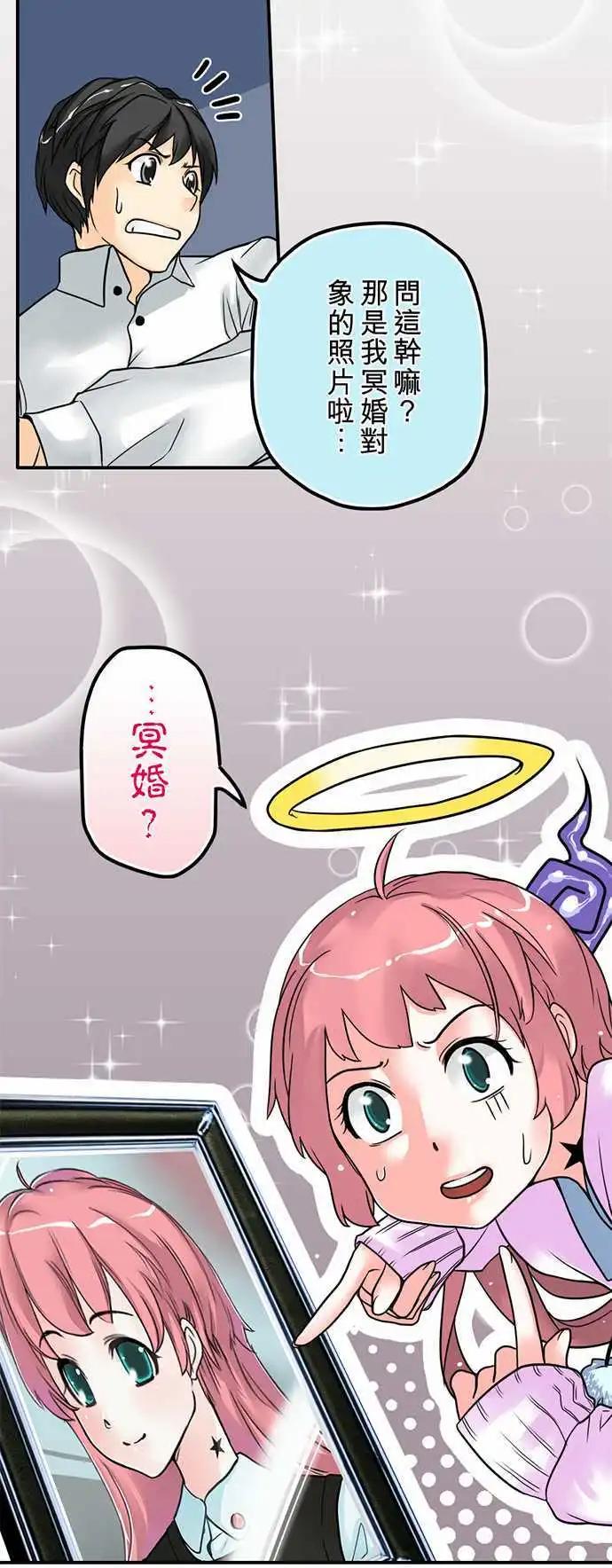 第01日 大喜大悲之日-第1话