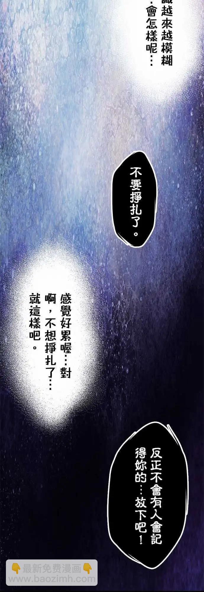 第100日-爆气-第97话