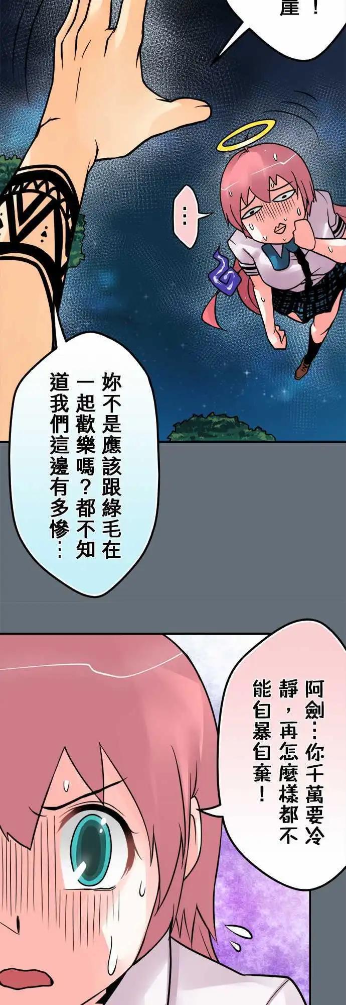 第102日-死了-第99话