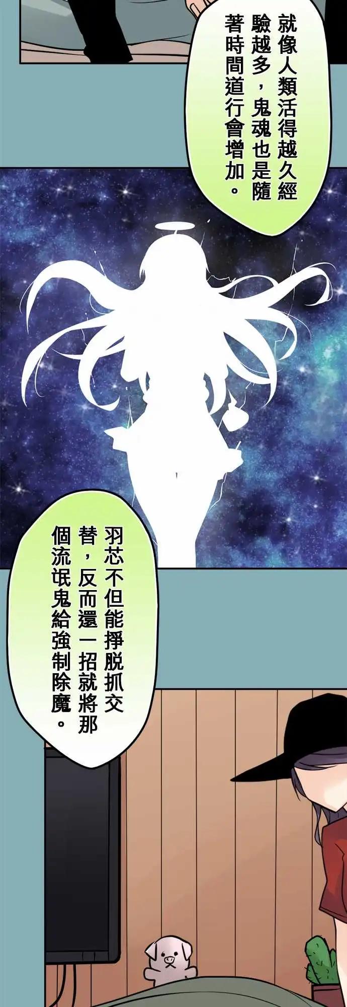 第106日-我的话-第103话