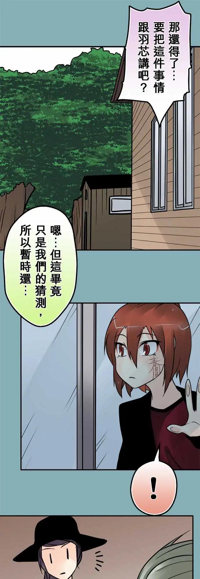 第106日-我的话-第103话