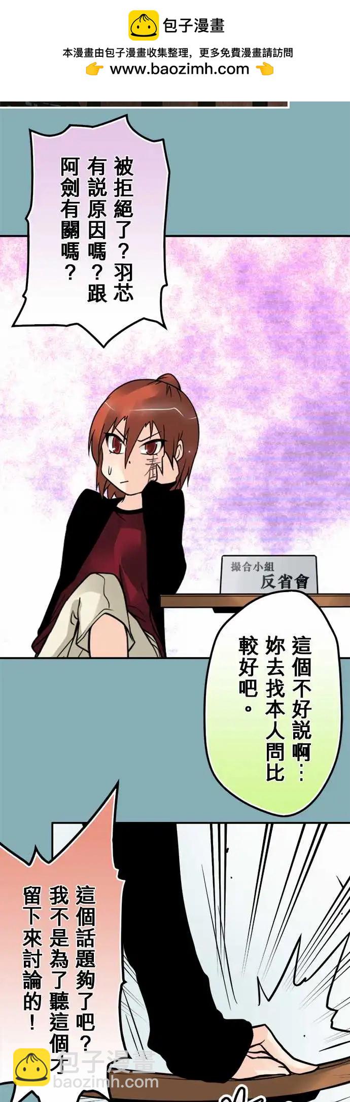 第106日-我的话-第103话