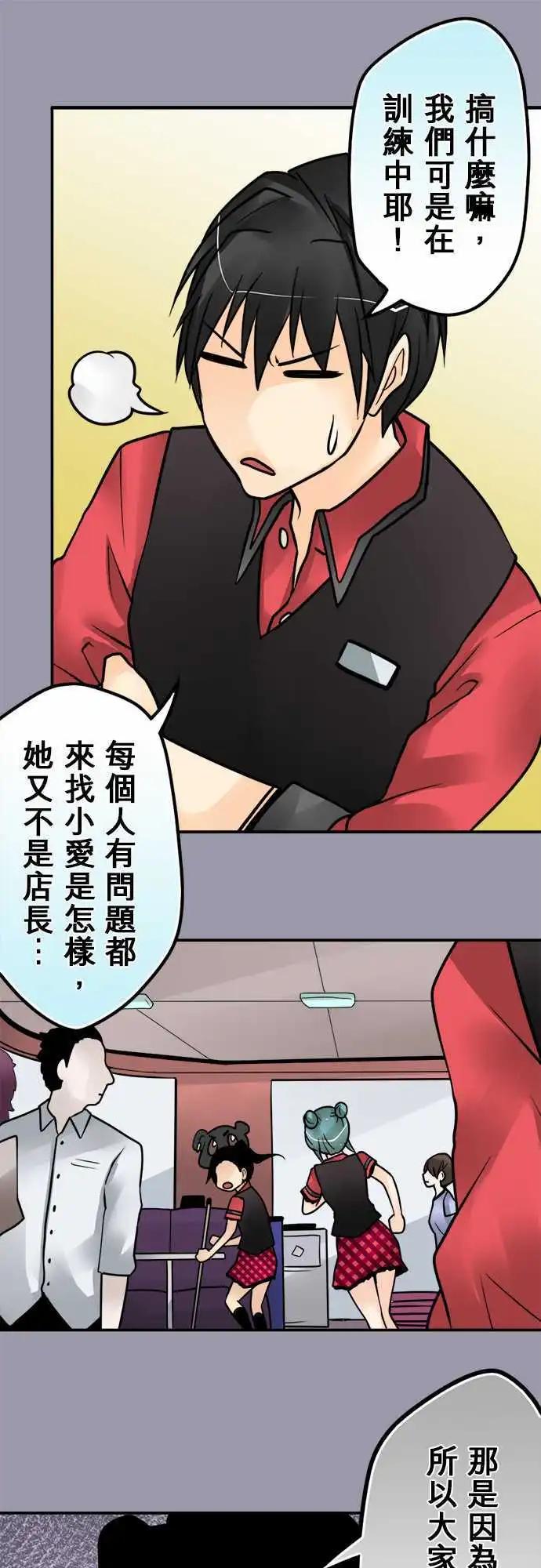 第114日-为了梦想-第111话