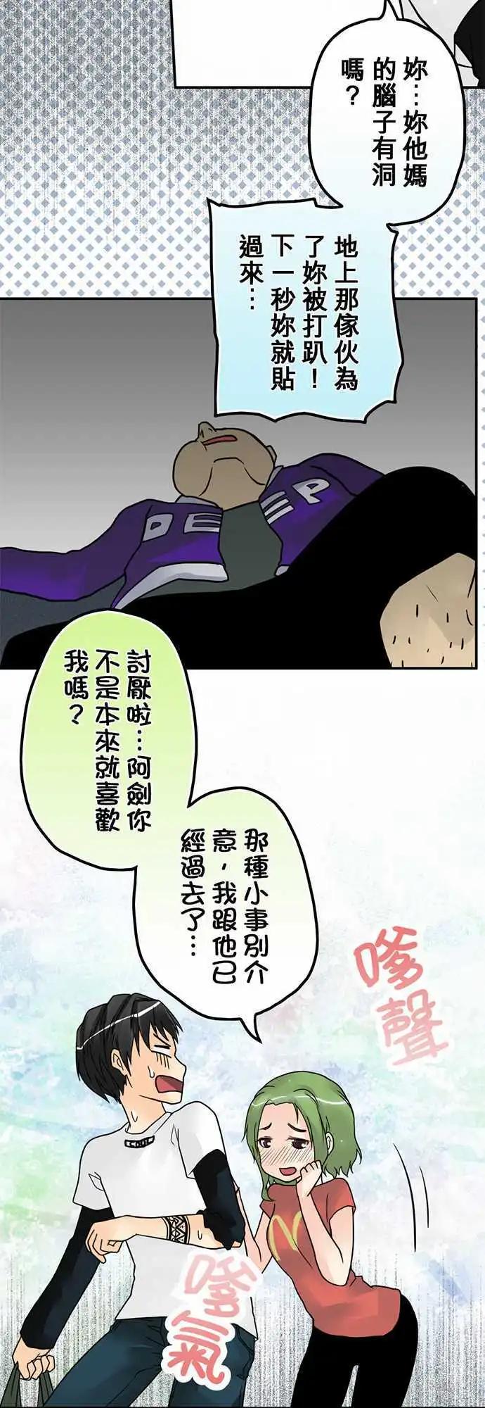 第12日 一千亿的价值-第11话