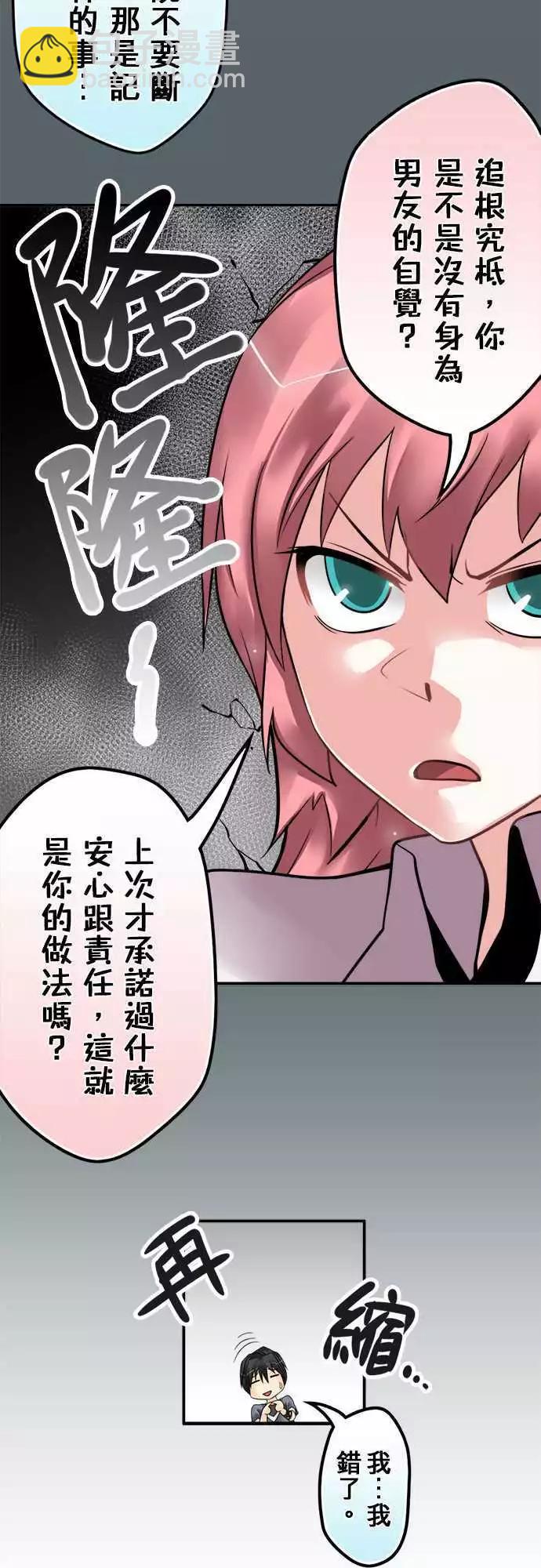 第123日-弃妇诗-第119话