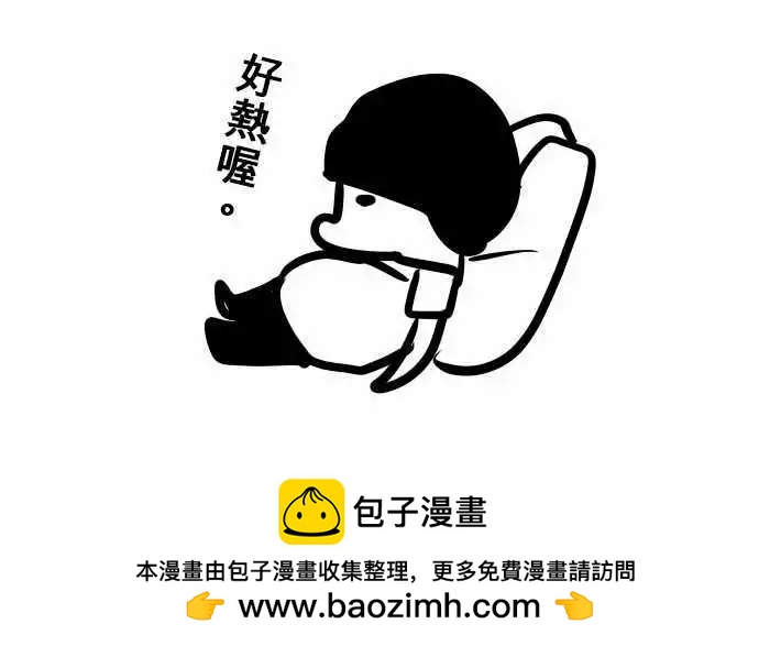 第125日-开除-第121话