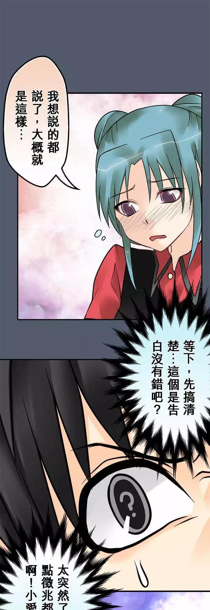 第127日-回答-第123话