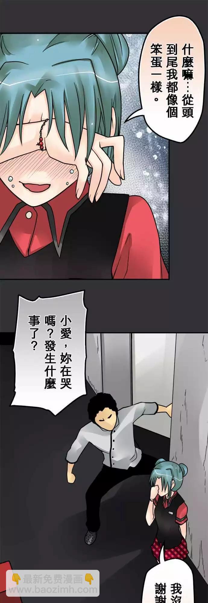 第127日-回答-第123话