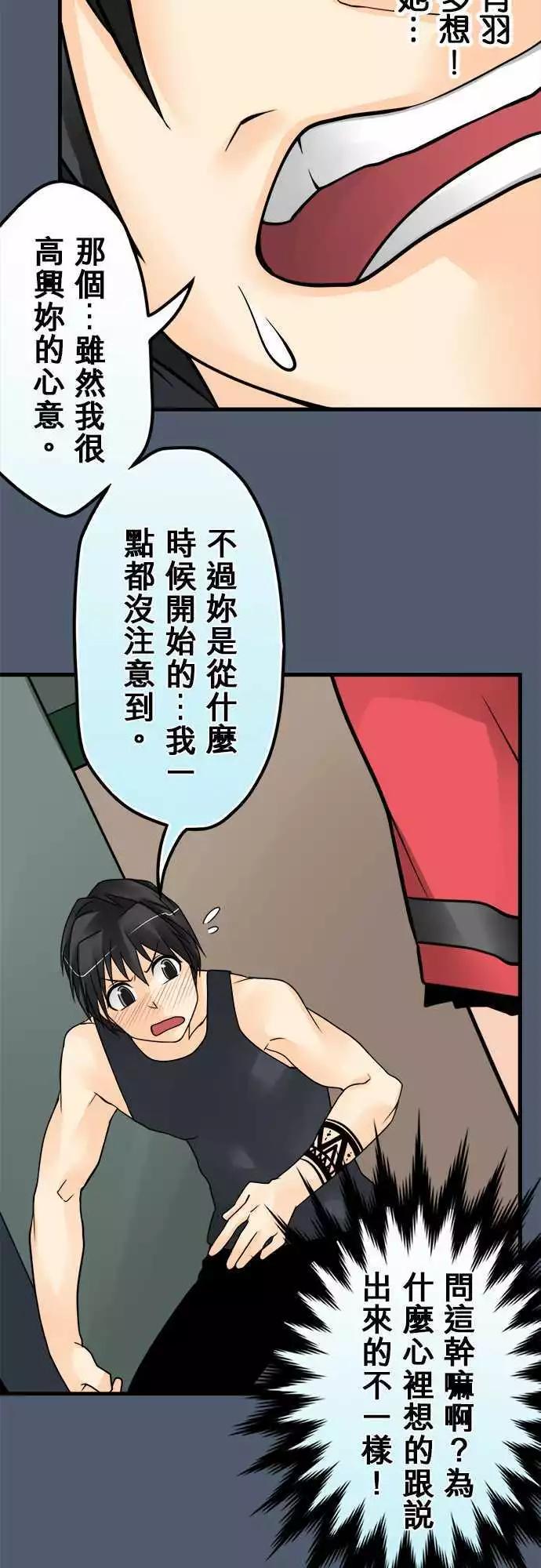 第127日-回答-第123话