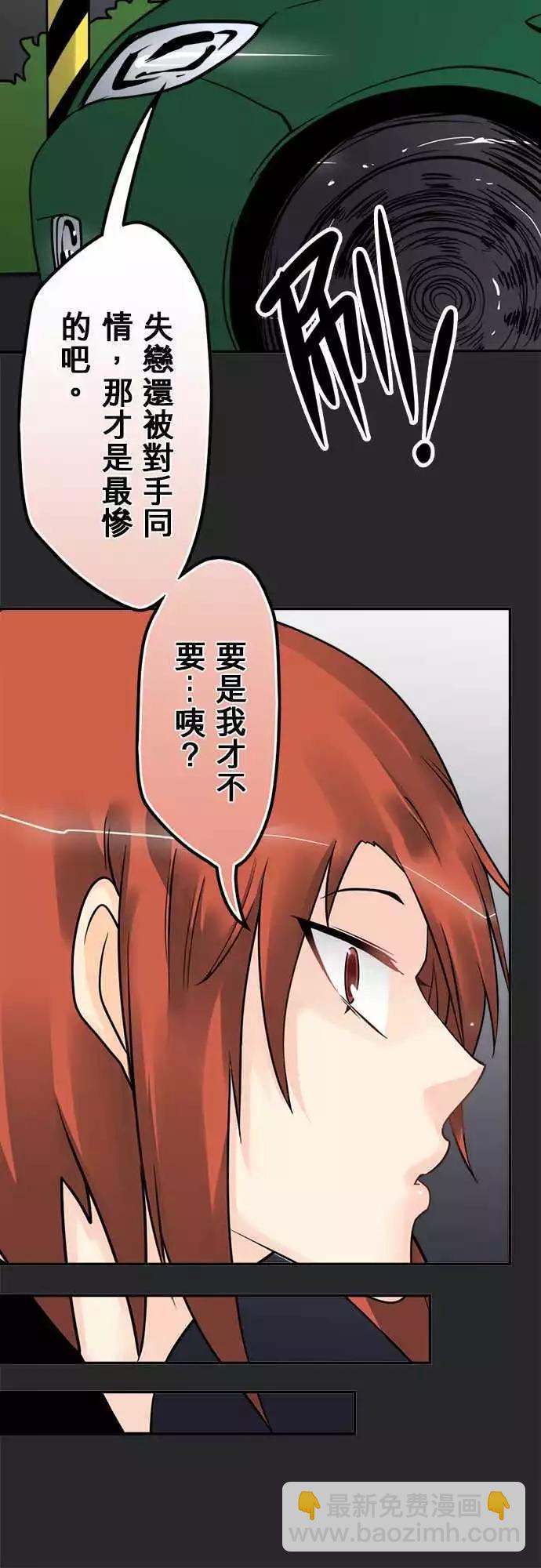 第130日-电击-第125话