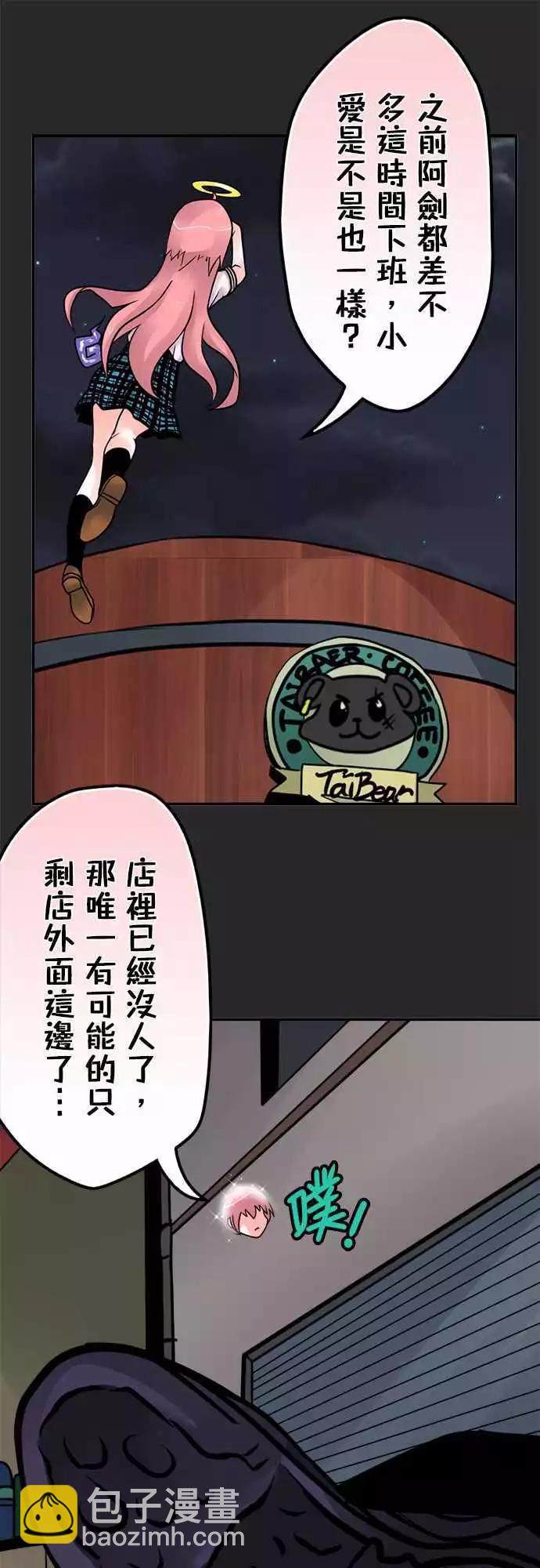 第130日-电击-第125话