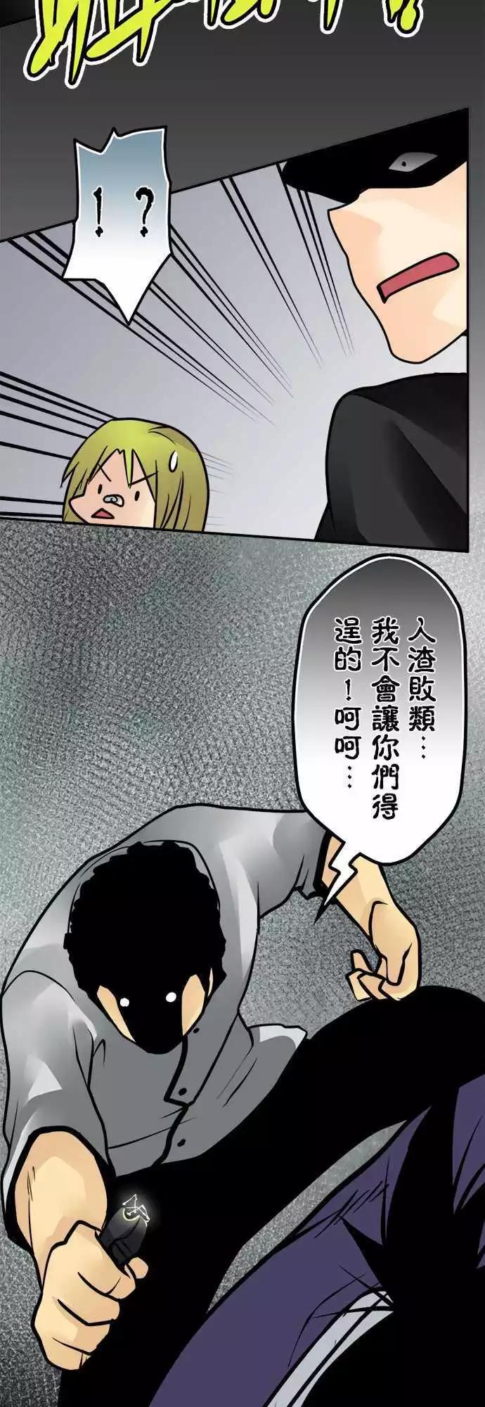 第130日-电击-第125话