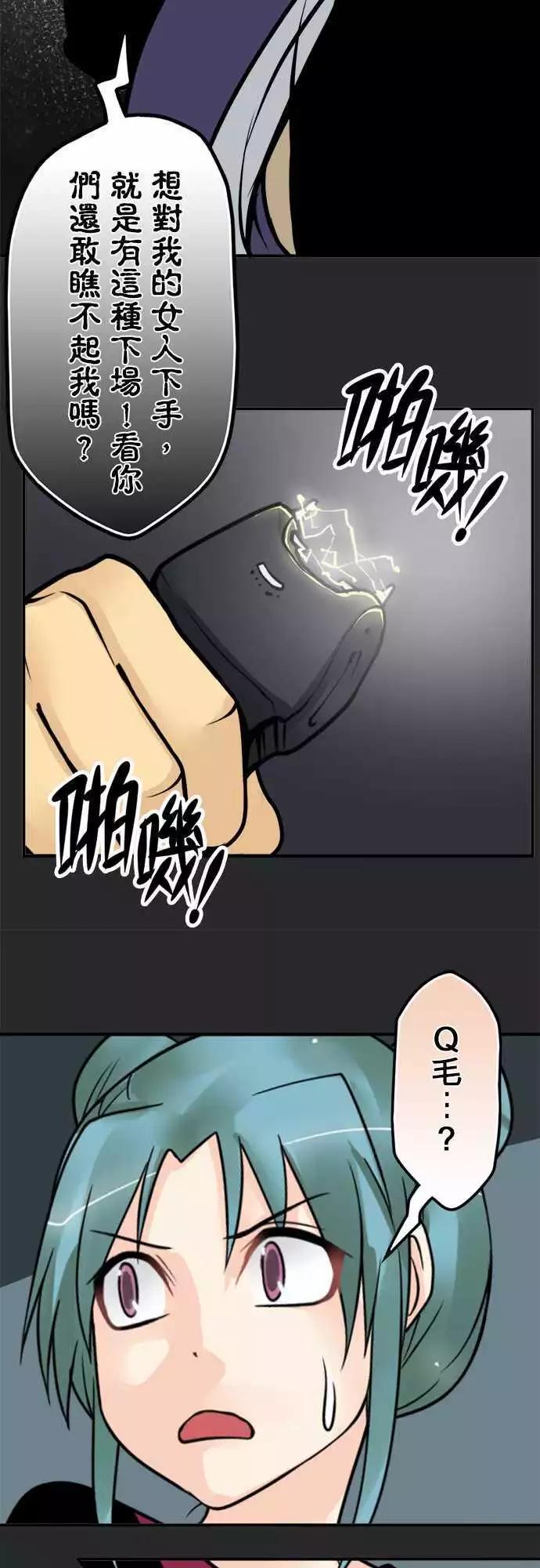 第130日-电击-第125话