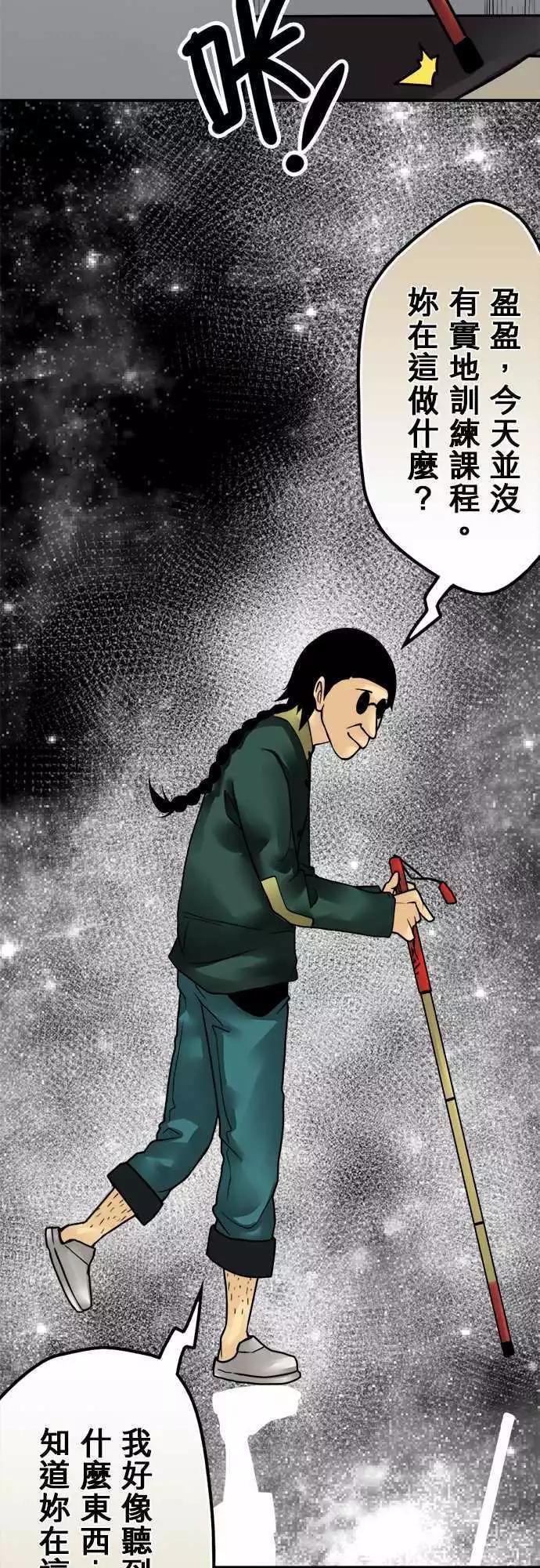 第133日-听见-第127话