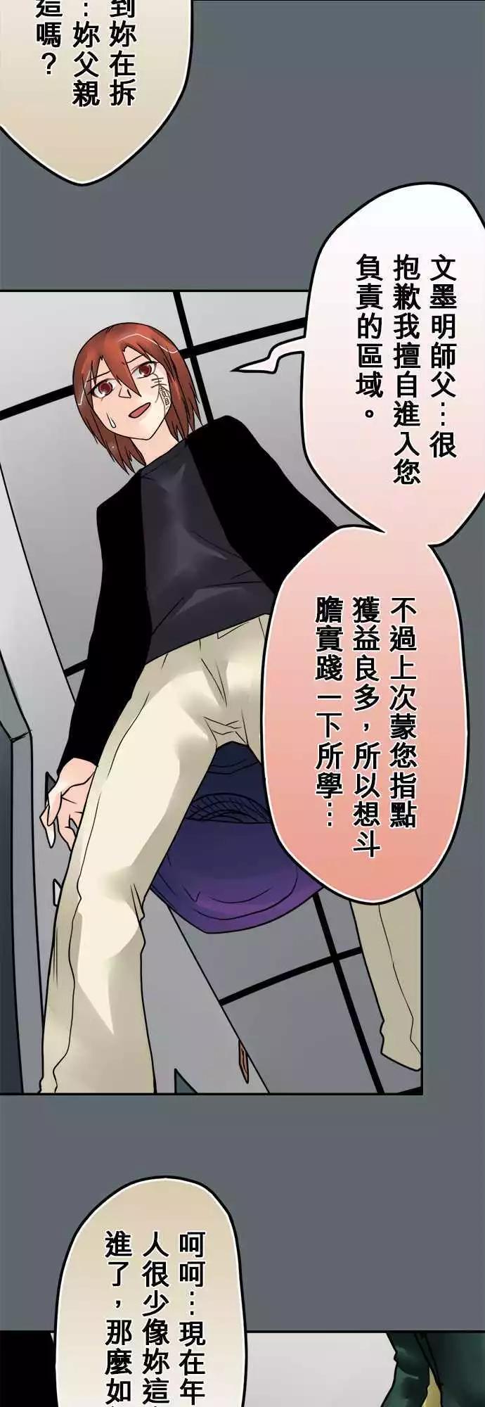 第133日-听见-第127话
