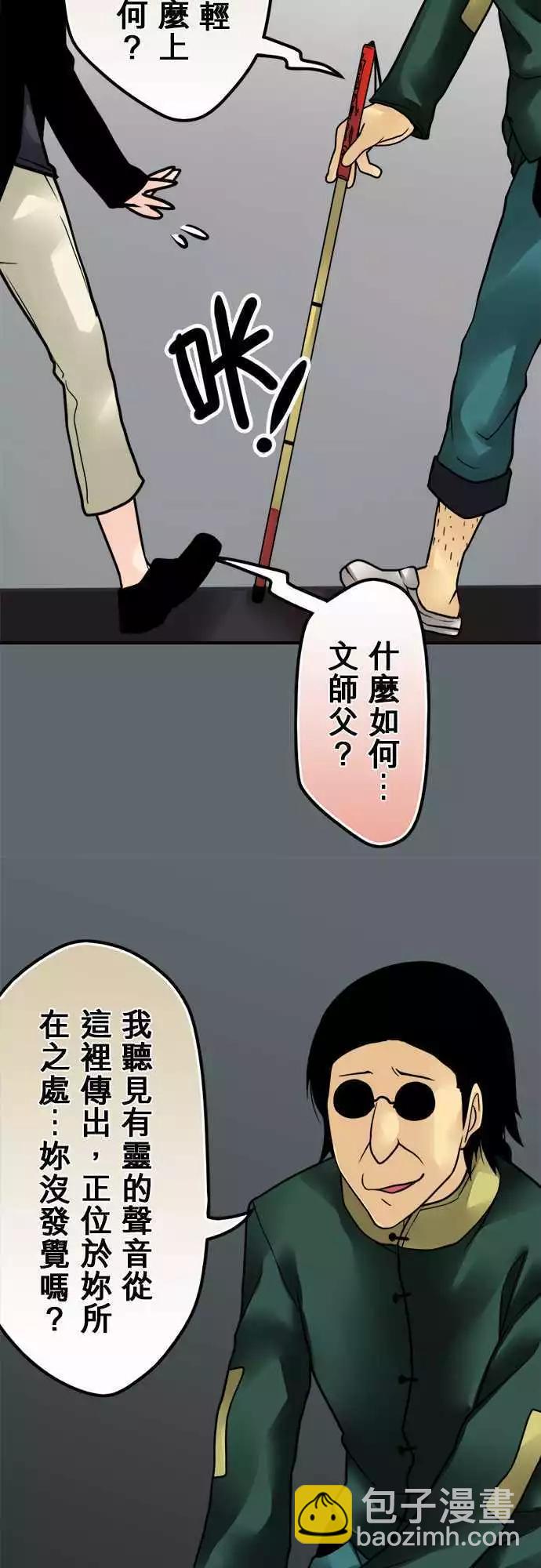第133日-听见-第127话
