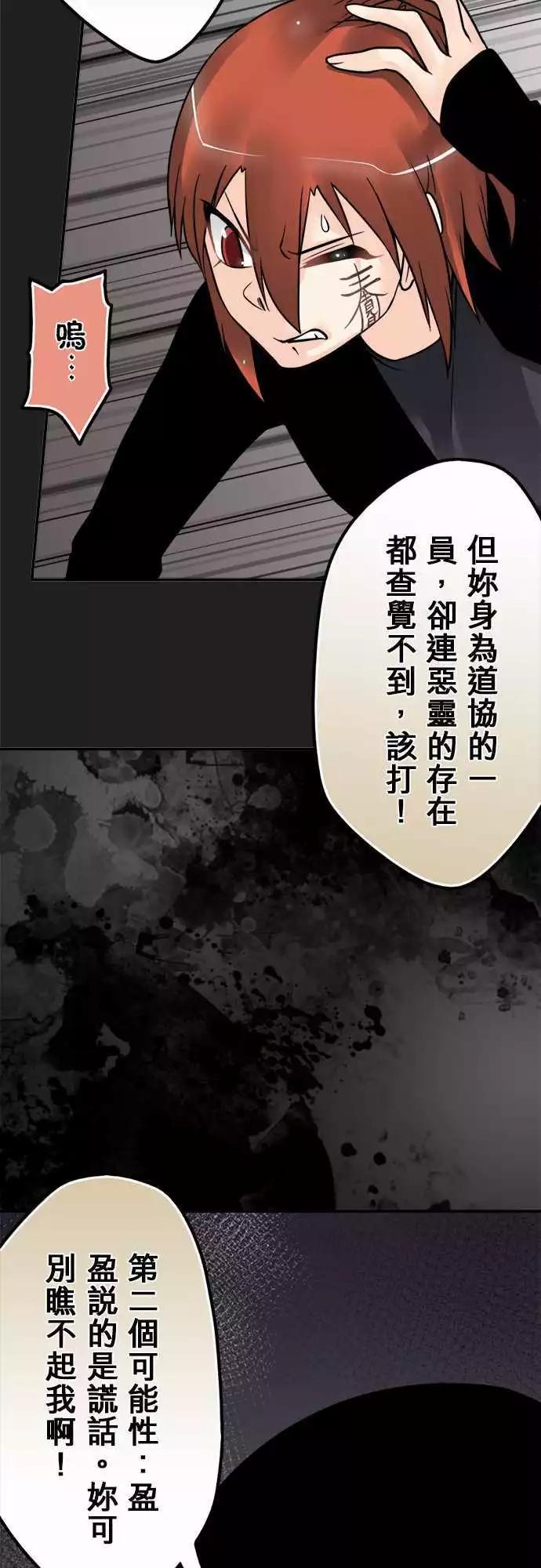 第133日-听见-第127话
