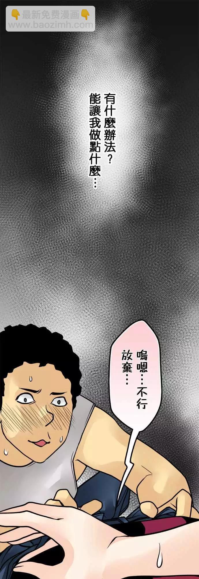 第135日-上身-第129话