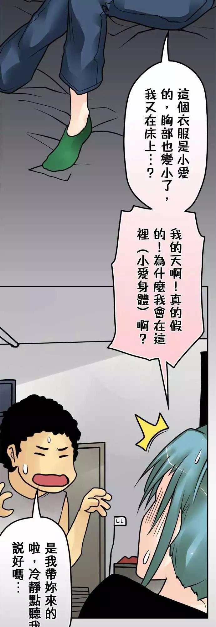 第135日-上身-第129话
