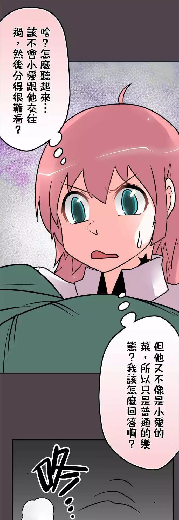 第135日-上身-第129话