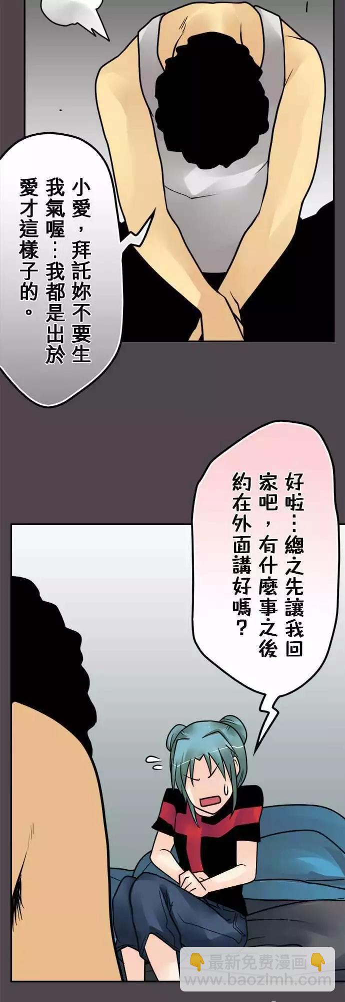第135日-上身-第129话