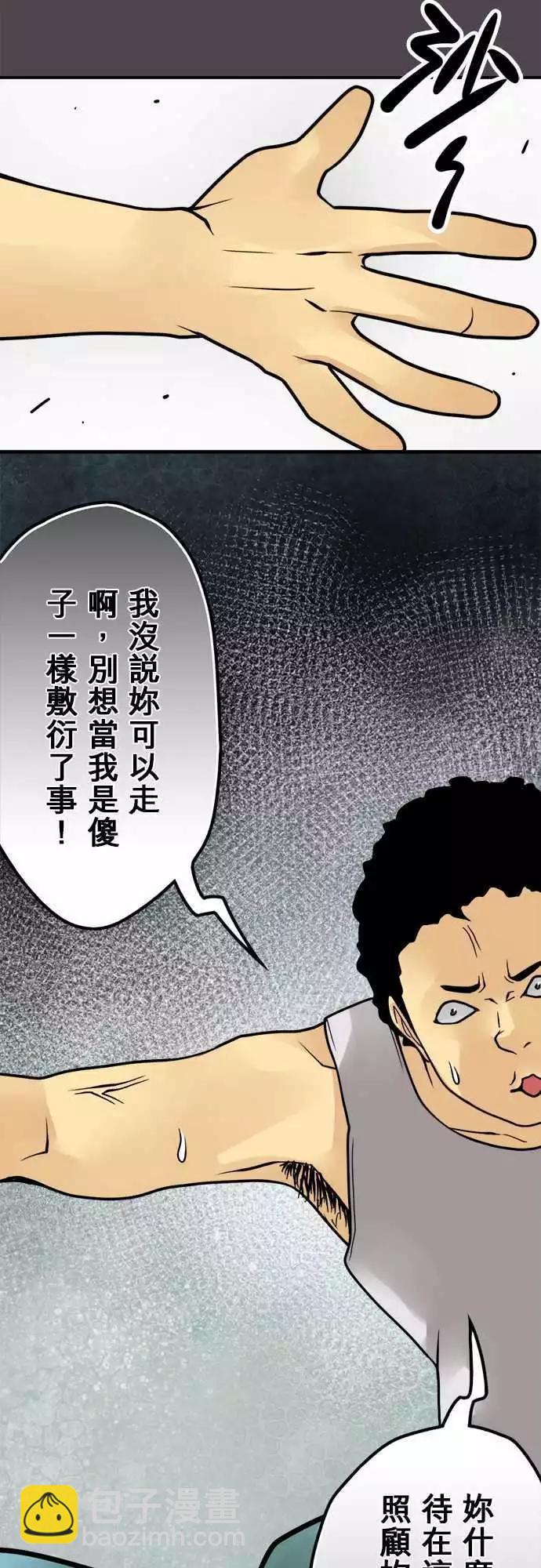 第135日-上身-第129话