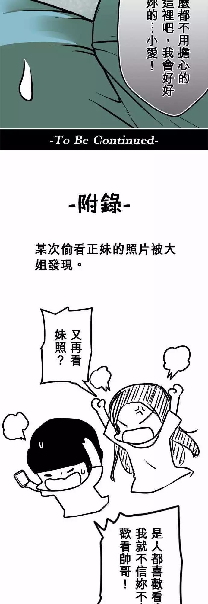 第135日-上身-第129话