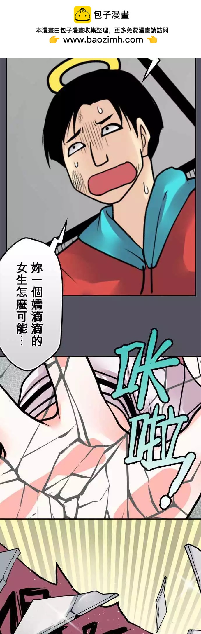 第135日-上身-第129话