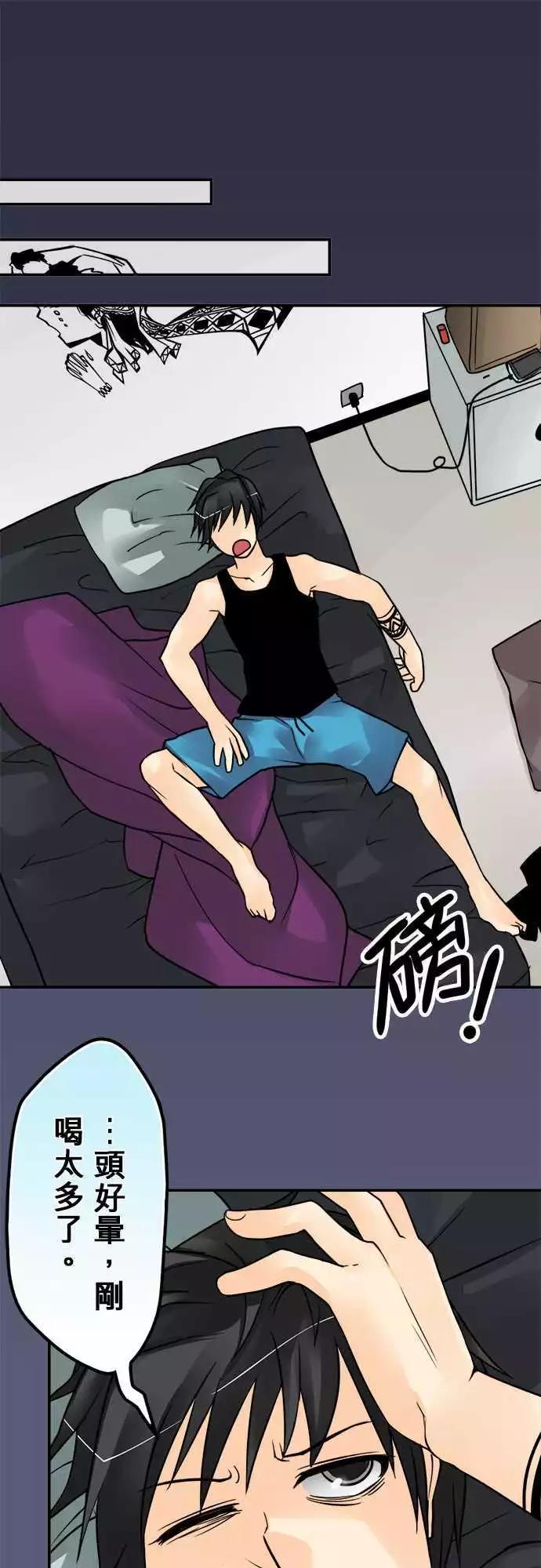 第137日-不行啦-第131话