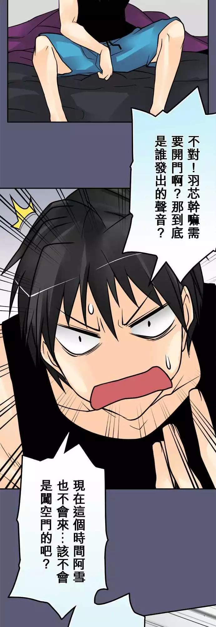 第137日-不行啦-第131话