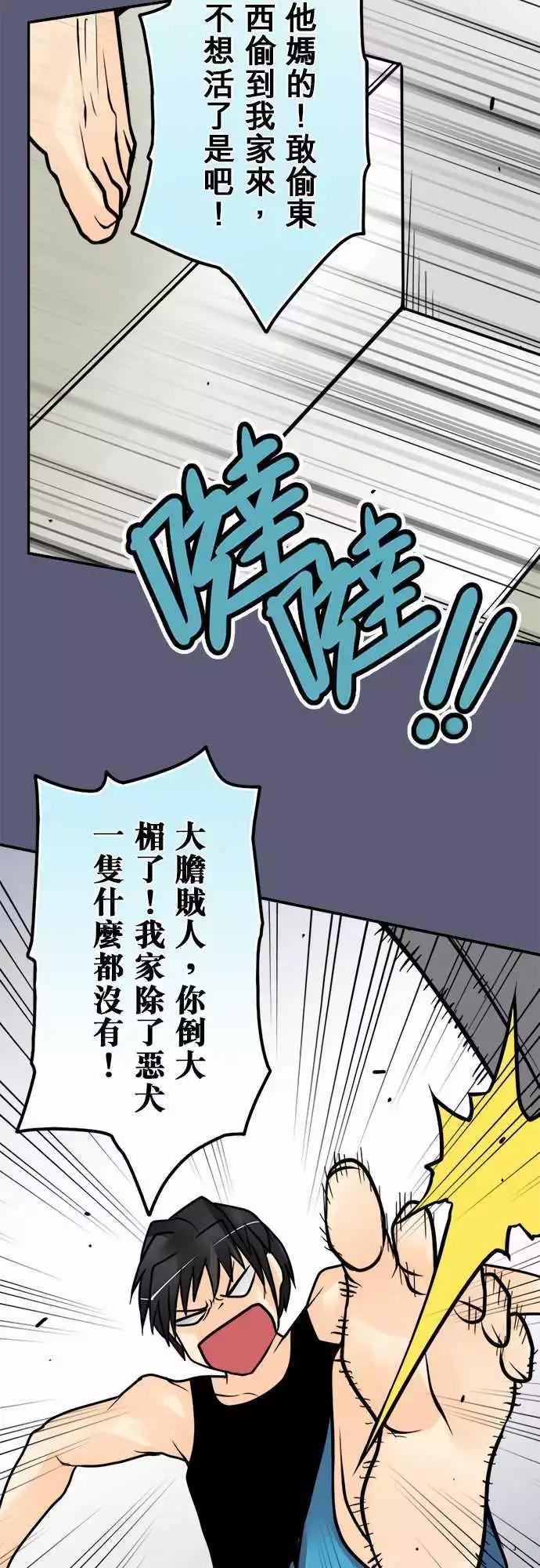 第137日-不行啦-第131话