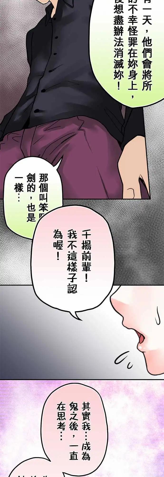 第14日 喜欢上的样子-第13话