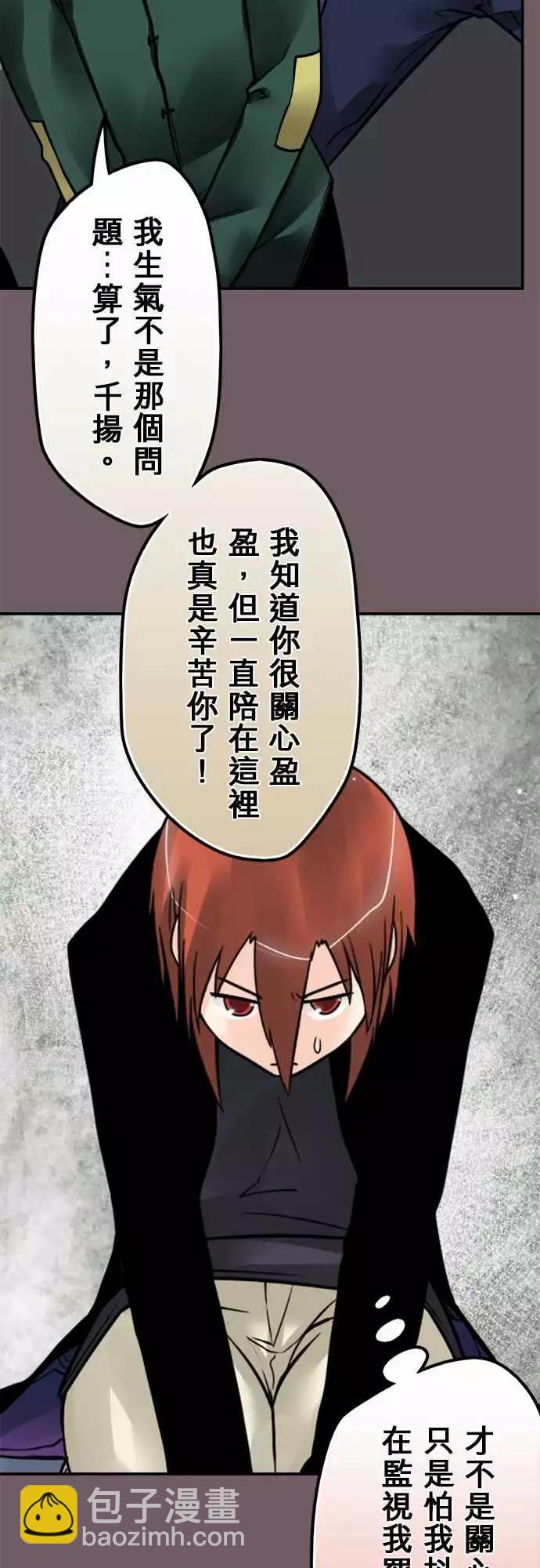 第139日-审问-第133话