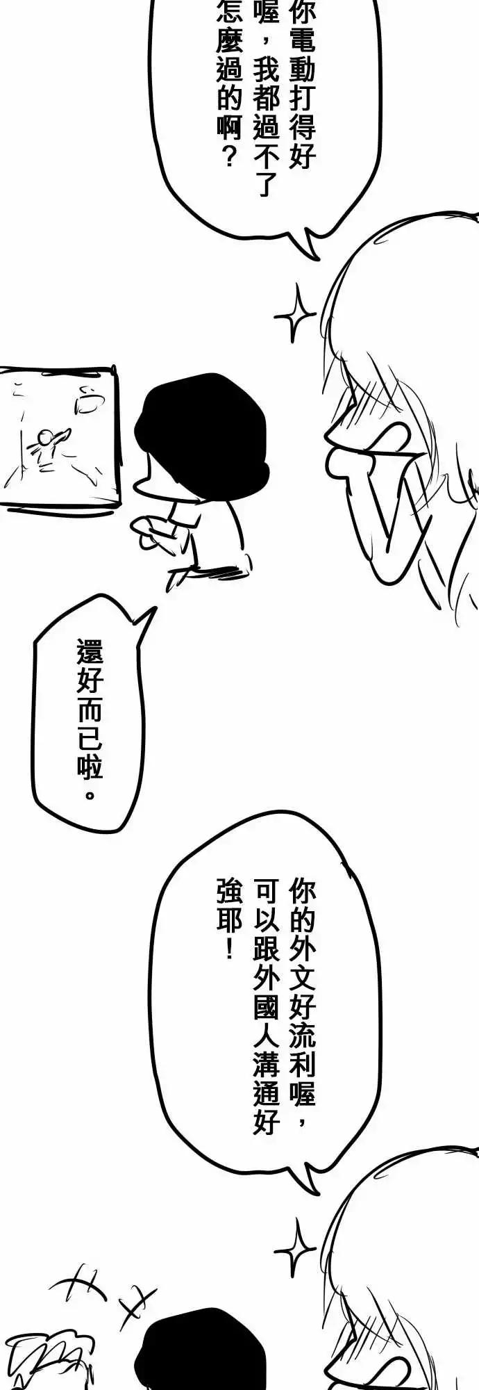第139日-审问-第133话