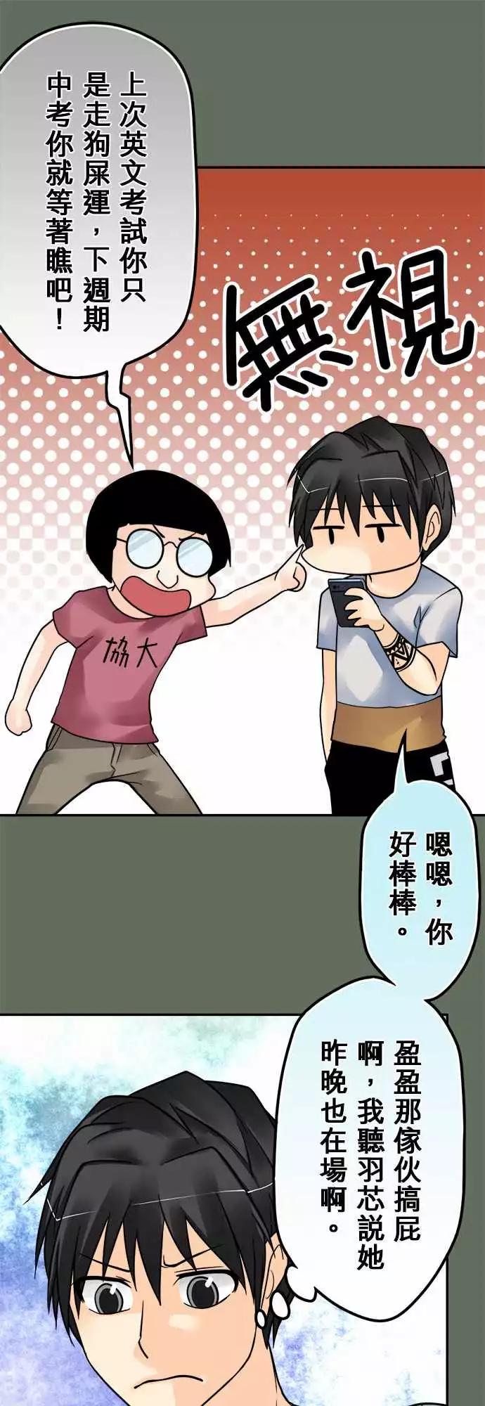 第139日-审问-第133话