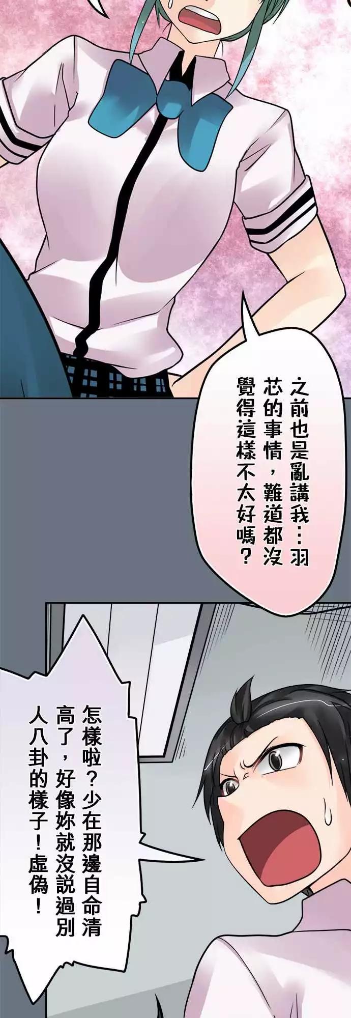 第141日-是他？-第135话