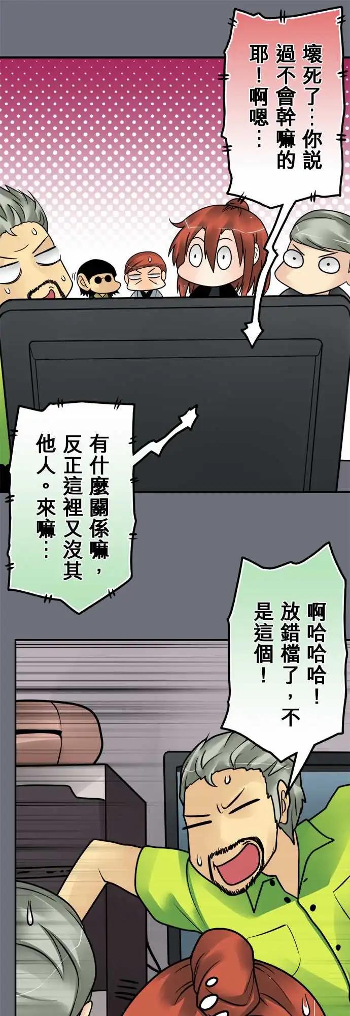 第143日-监视器-第137话