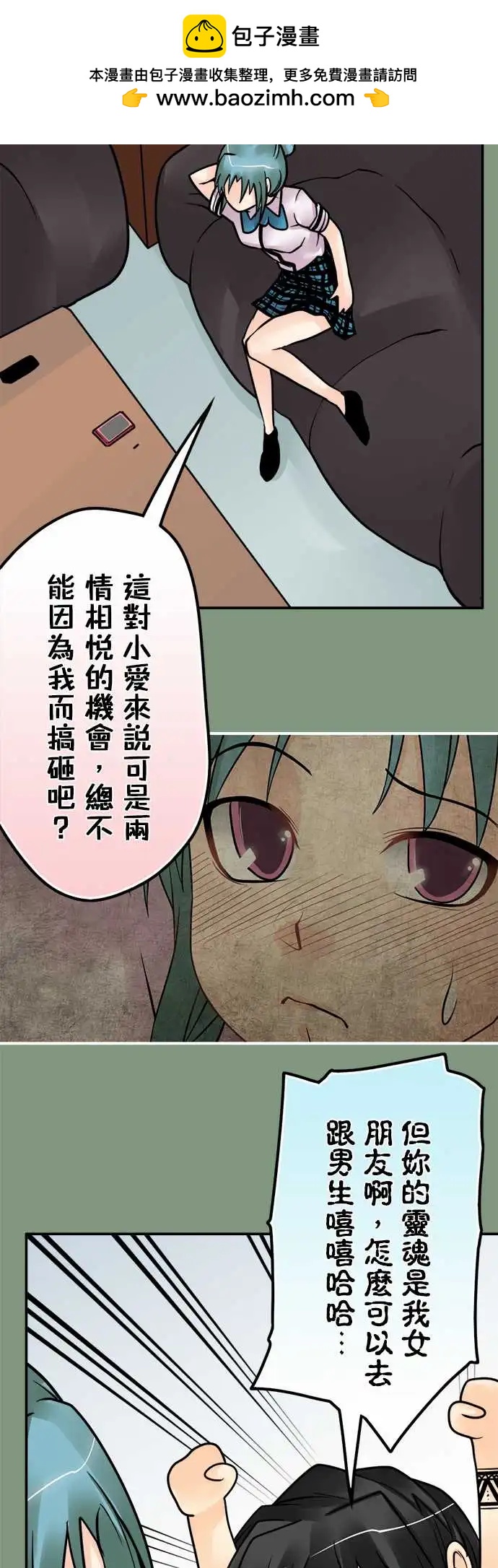 第143日-监视器-第137话