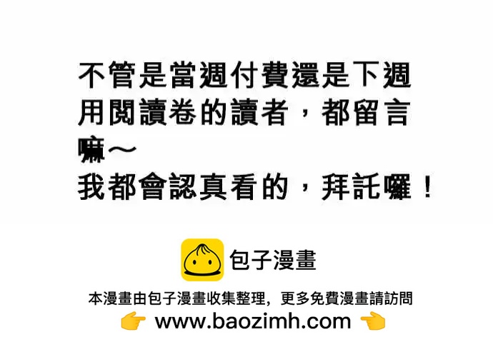 第143日-监视器-第137话