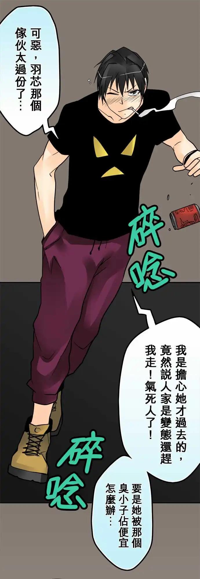 第147日-邀请-第141话