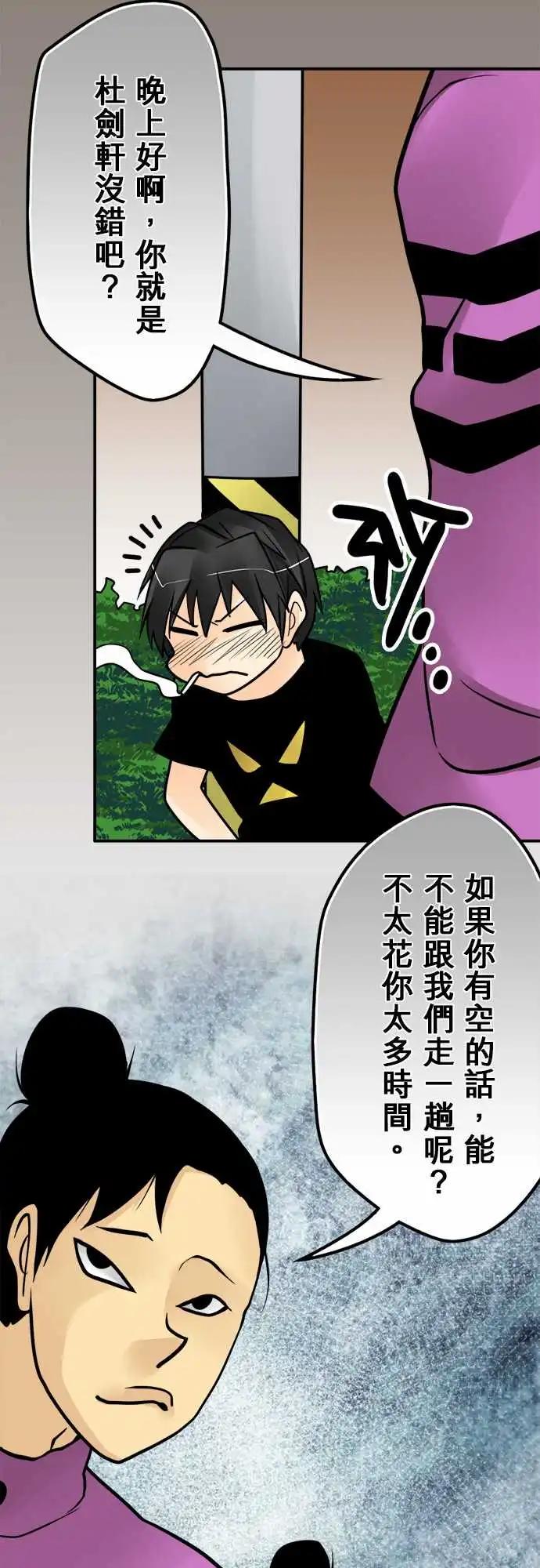第147日-邀请-第141话