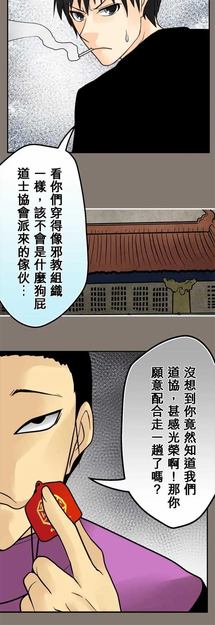 第147日-邀请-第141话