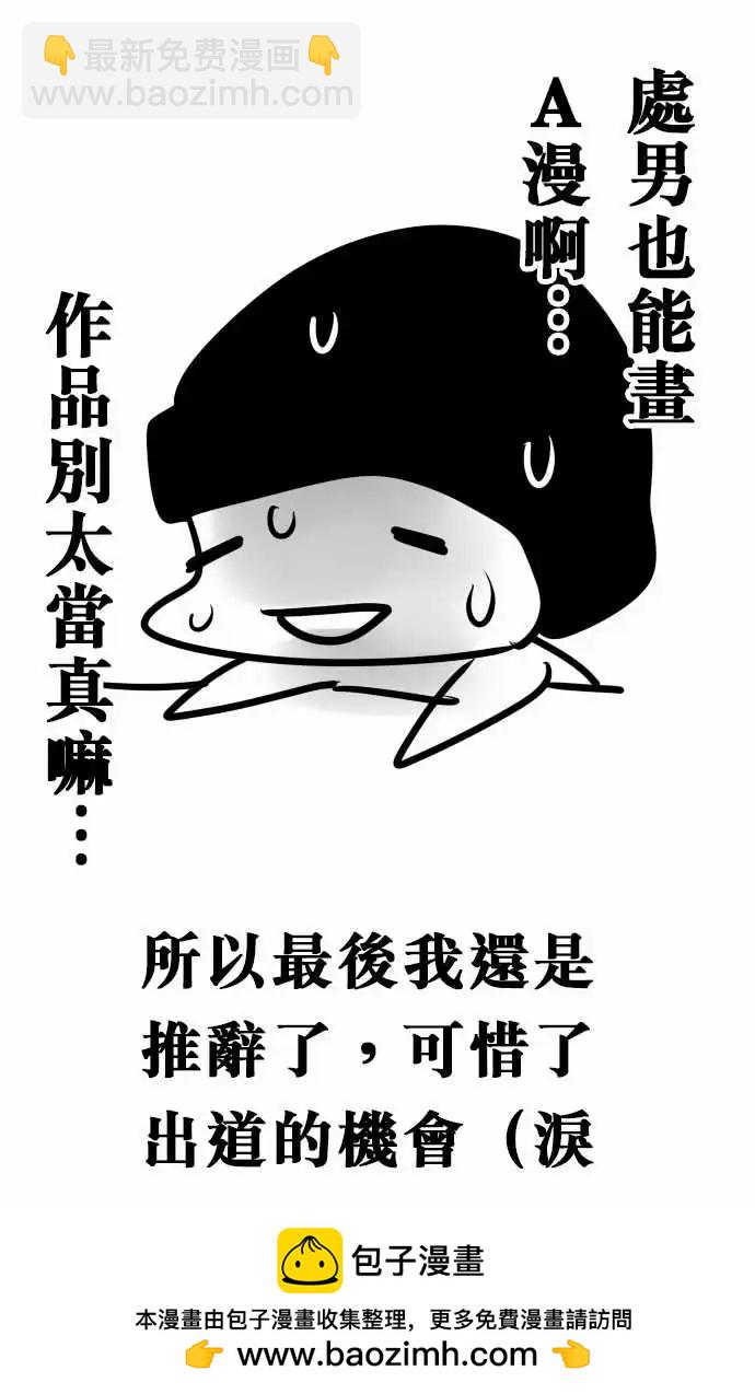 第147日-邀请-第141话